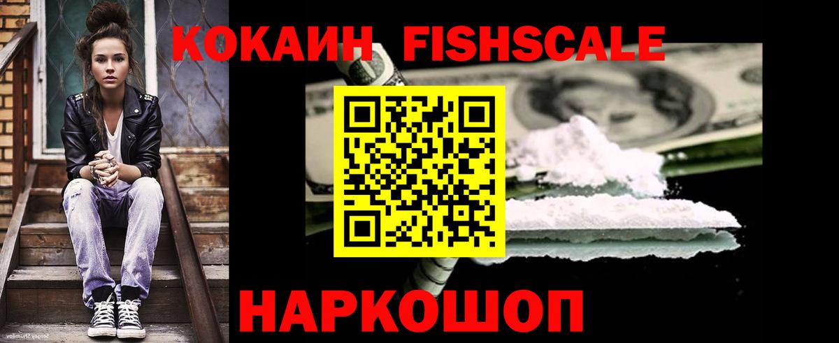 Cocaine 97% Пыть-Ях