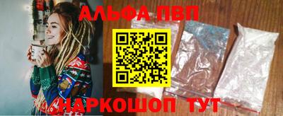 героин Дубна