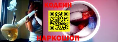 MESCALINE Донецк