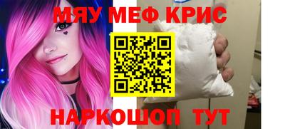 MESCALINE Донецк