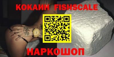 MESCALINE Донецк