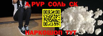 MESCALINE Донецк
