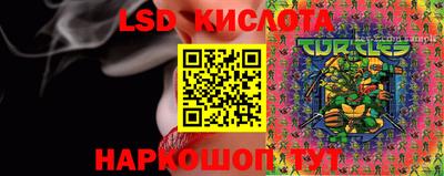 MESCALINE Донецк