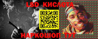 MESCALINE Донецк