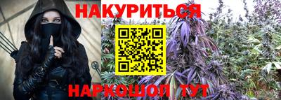MESCALINE Донецк