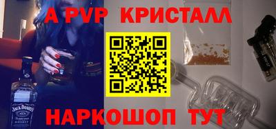 индика Донской