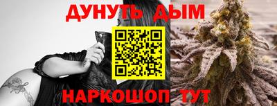 MESCALINE Донецк