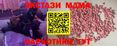 MESCALINE Донецк