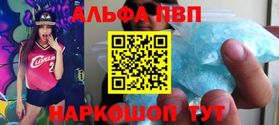 героин Дубна