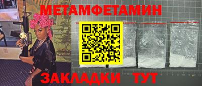 MESCALINE Донецк