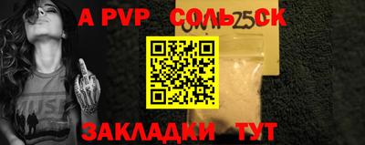 индика Донской