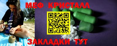 MESCALINE Донецк