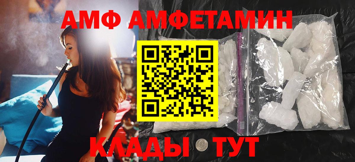 Первитин винт  Вход с VPN  Пыть-Ях 