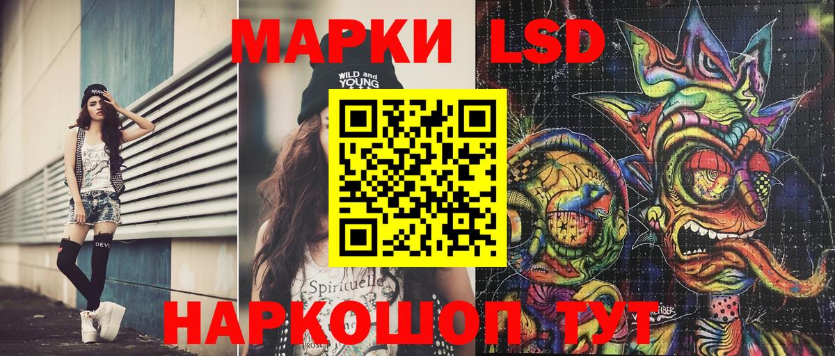 Марки N-bome 1,5мг Пыть-Ях