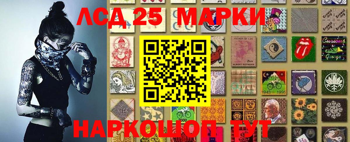 Пыть-Ях  Наркотические марки  Вход с VPN  Марки NBOMe 1,8мг 