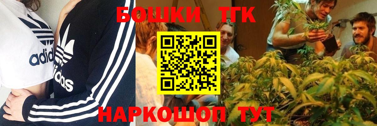 Пыть-Ях  Марихуана AK-47  Вход с VPN  Канабис MAZAR  Канабис Amnesia 
